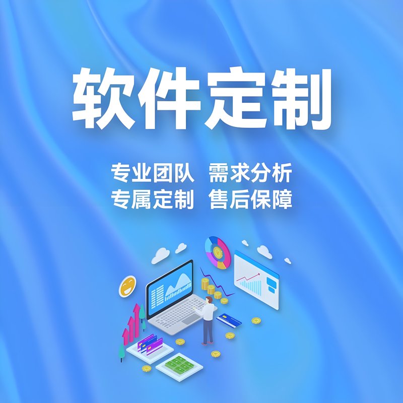 移动应用开发：推动企业转型升级的新引擎
