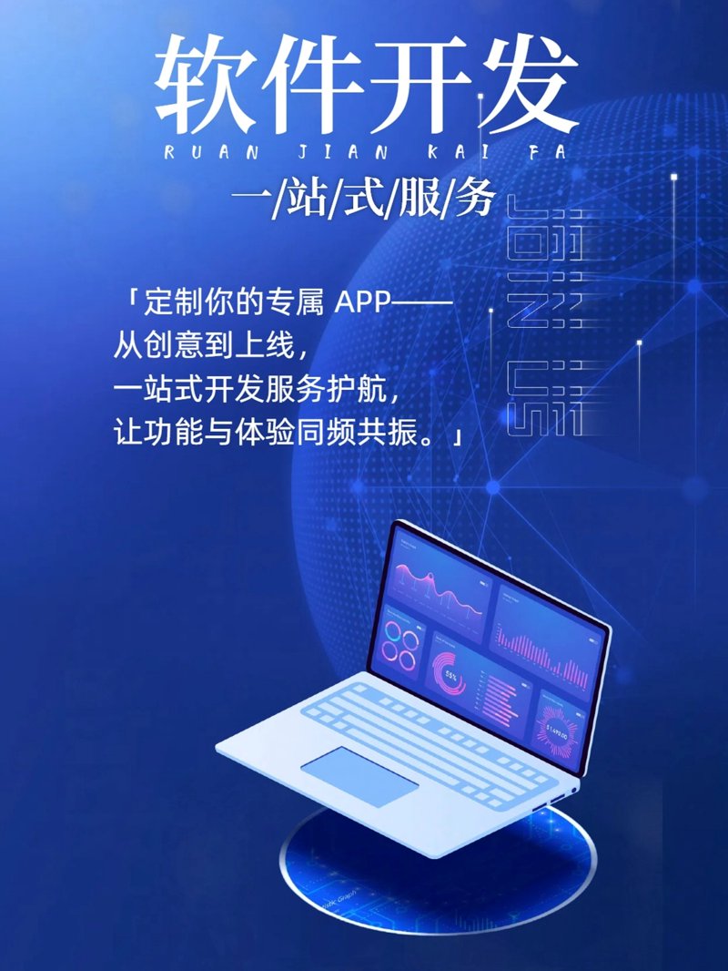 从传统IT到现代智慧：系统集成让企业焕然一新