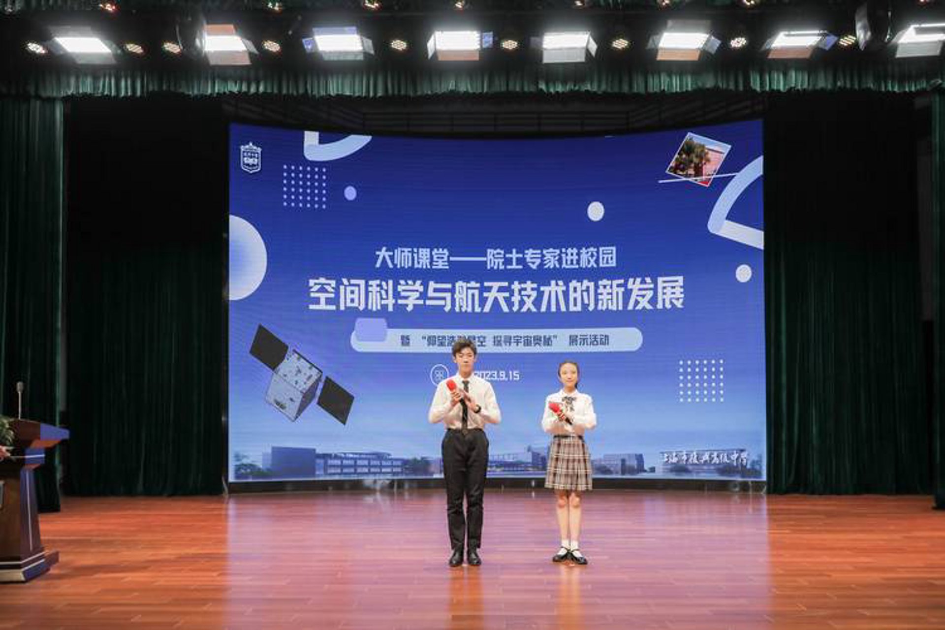 才浩曦科技