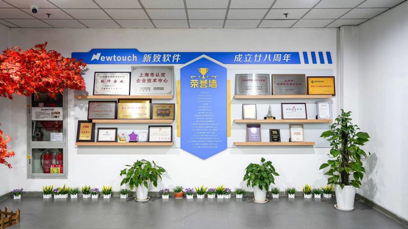 ERP系统开发：打造企业信息化引擎
