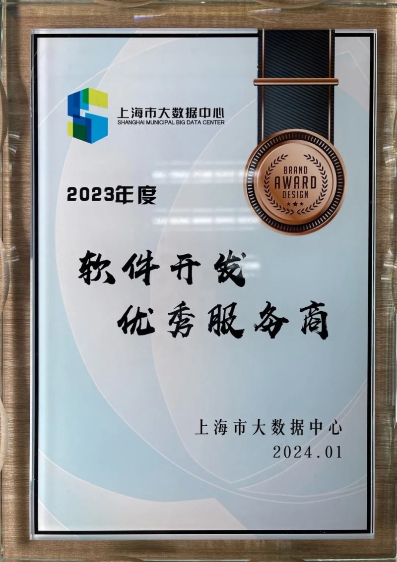 选择系统集成的最佳方案